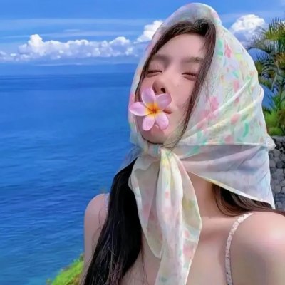 不可征服